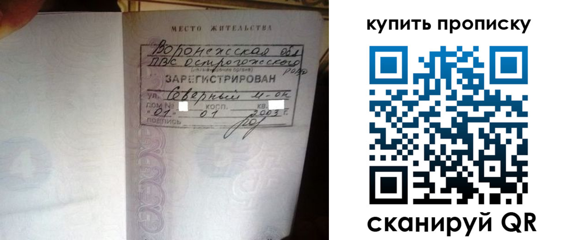 временная регистрация в Красноуральске