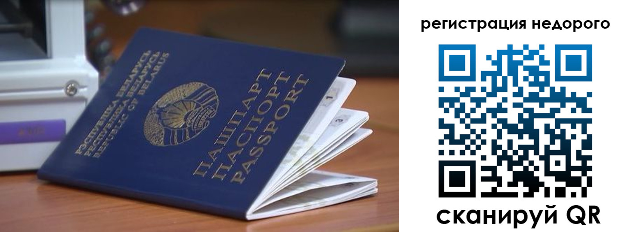 прописка иностранных граждан в Красноуральске